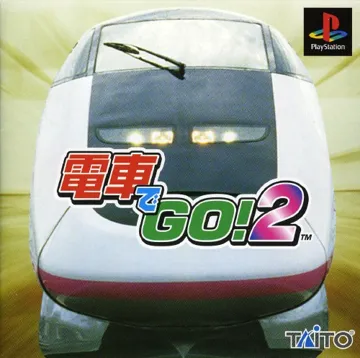 Densha de Go! 2 (JP) box cover front